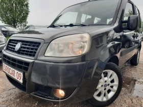 Fiat Doblo 2008ма КАТО НОВО Е