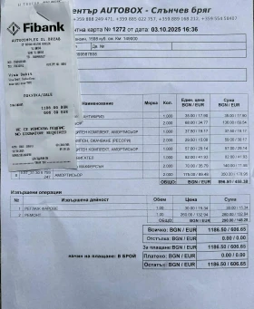 Mini Cooper - 6900 лв. / 3527.91 € - 65806741 16