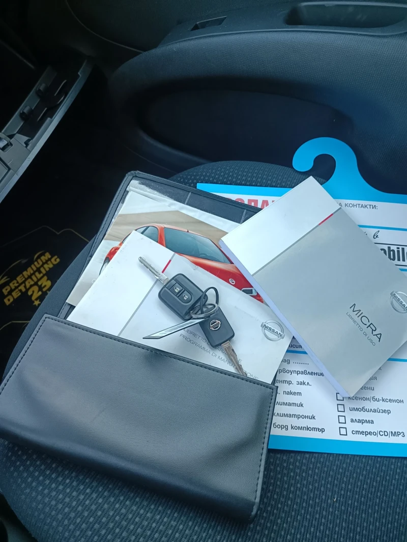 Nissan Micra 1.5 dci, снимка 15 - Автомобили и джипове - 52996660