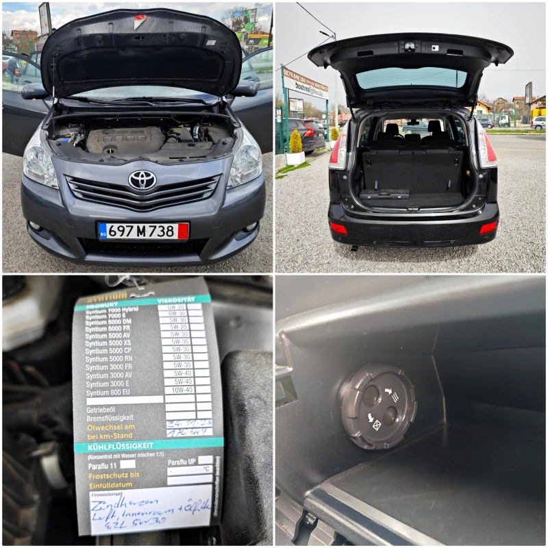 Toyota Verso 1, 6 Valvematic - 13500 лв. - 43118168 | Car24.bg