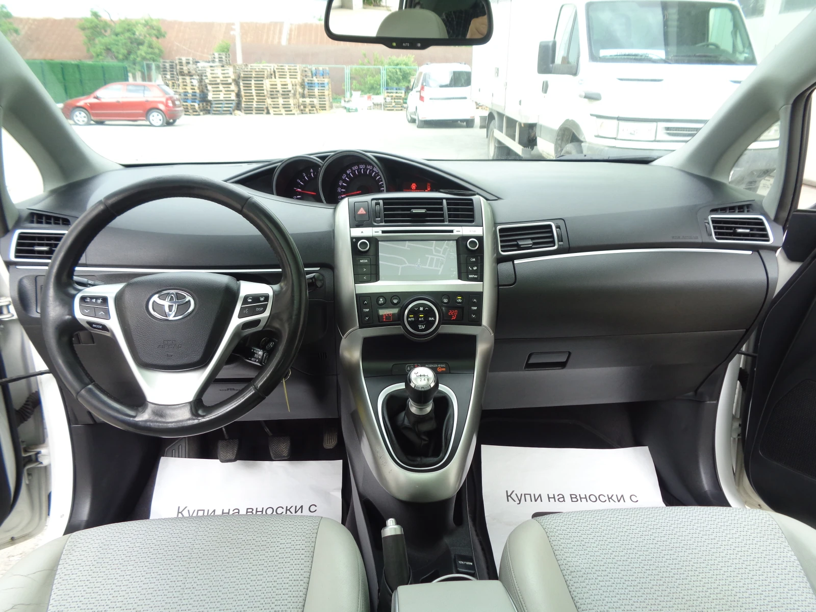 Toyota Verso 1.6D-4D-NAVI-PANORAMA-KOJA-KAMERA | Mobile.bg — изображение 15