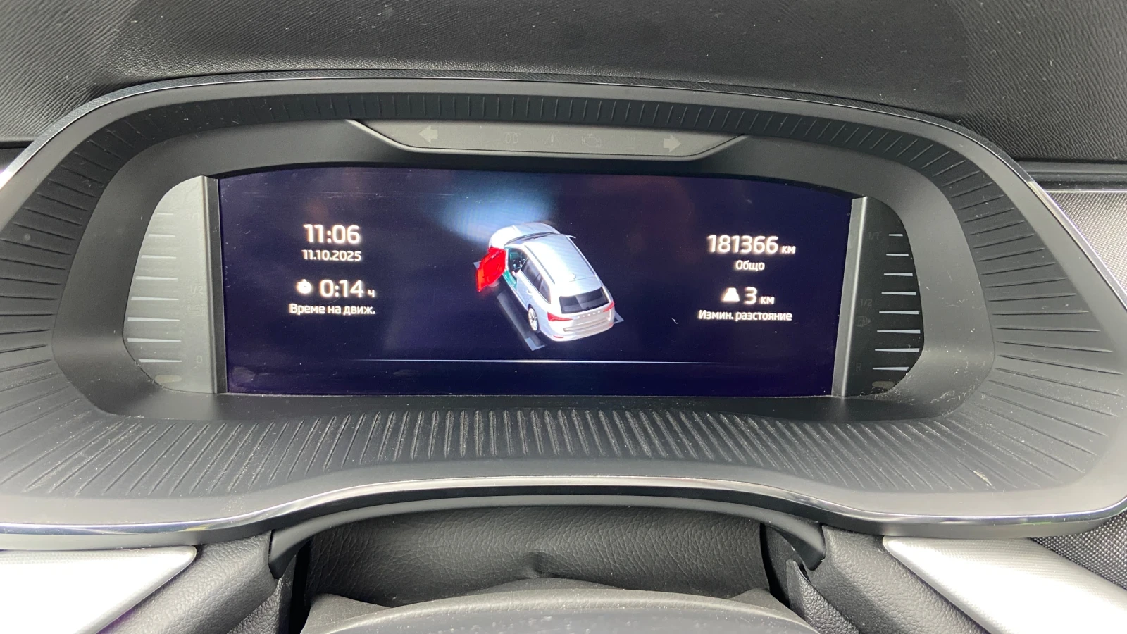 Skoda Octavia | Mobile.bg   13