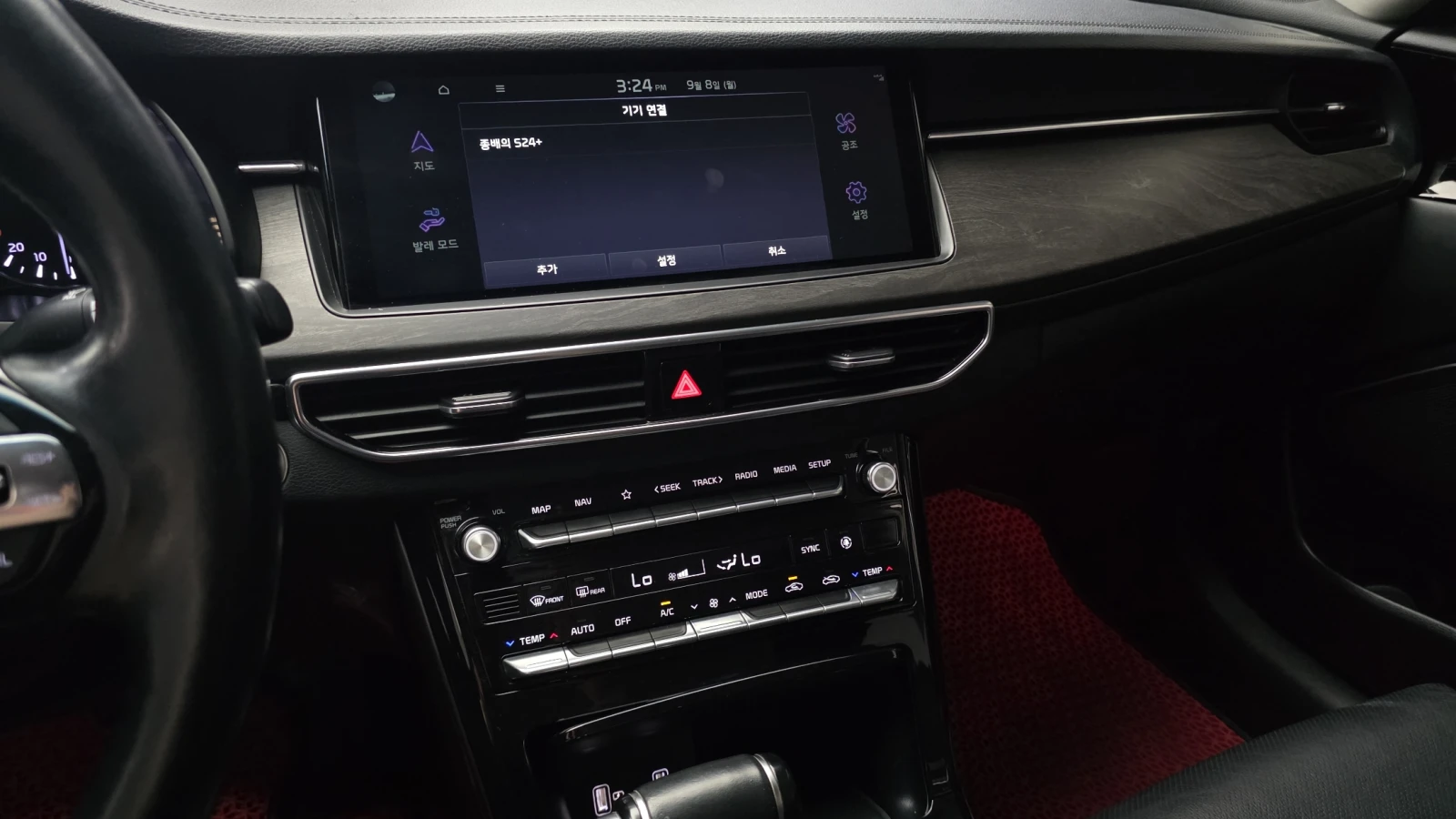 Kia K7 3.0LPI TRENDY | Mobile.bg   14