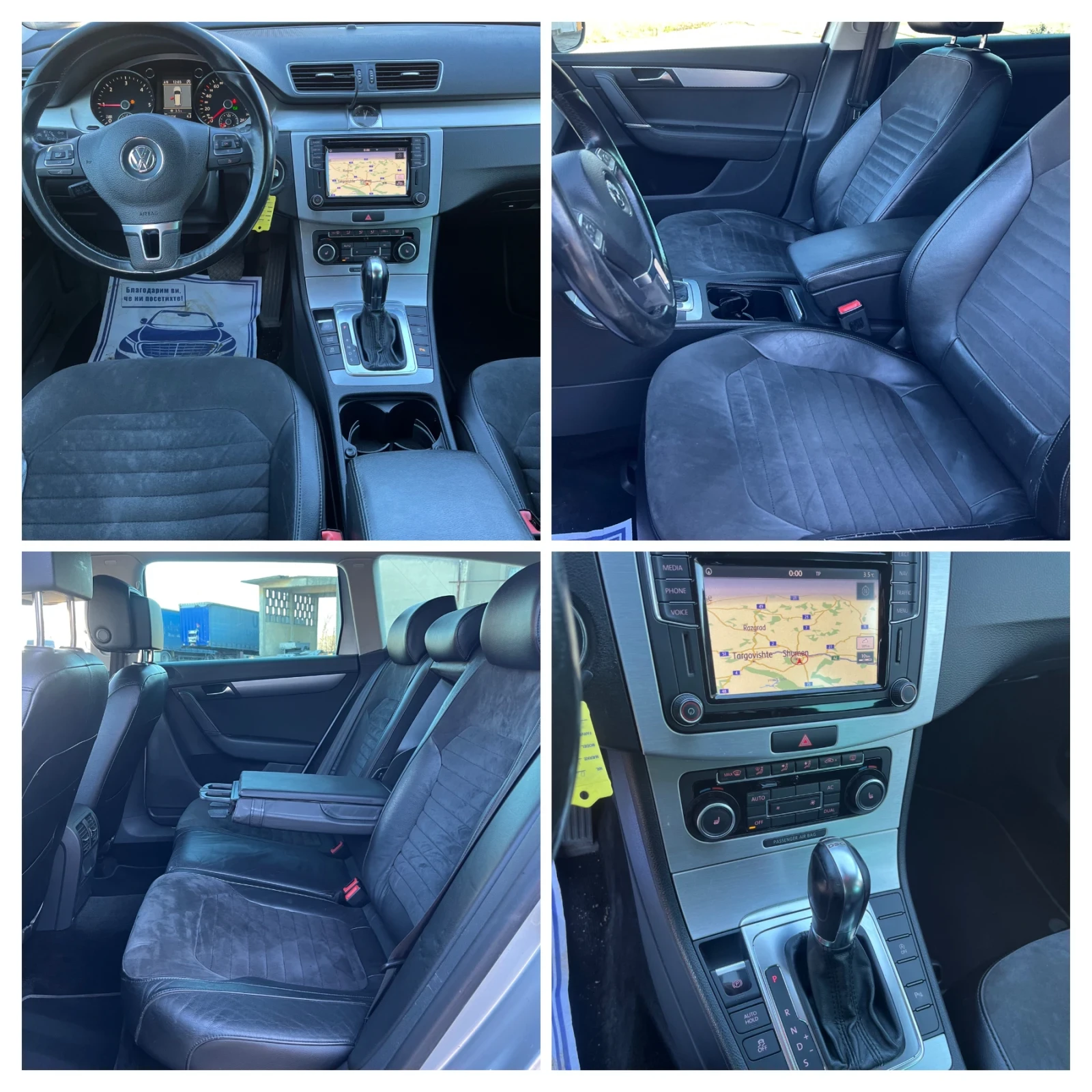 VW Passat 2.0 TDI DSG 140 | Mobile.bg � ����������� 6