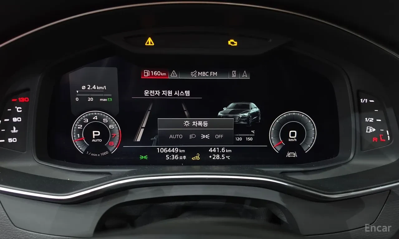 Audi A7 4K | 55 TFSI | QUATTRO | VIRTUAL COCKPIT |  | Mobile.bg � ����������� 7