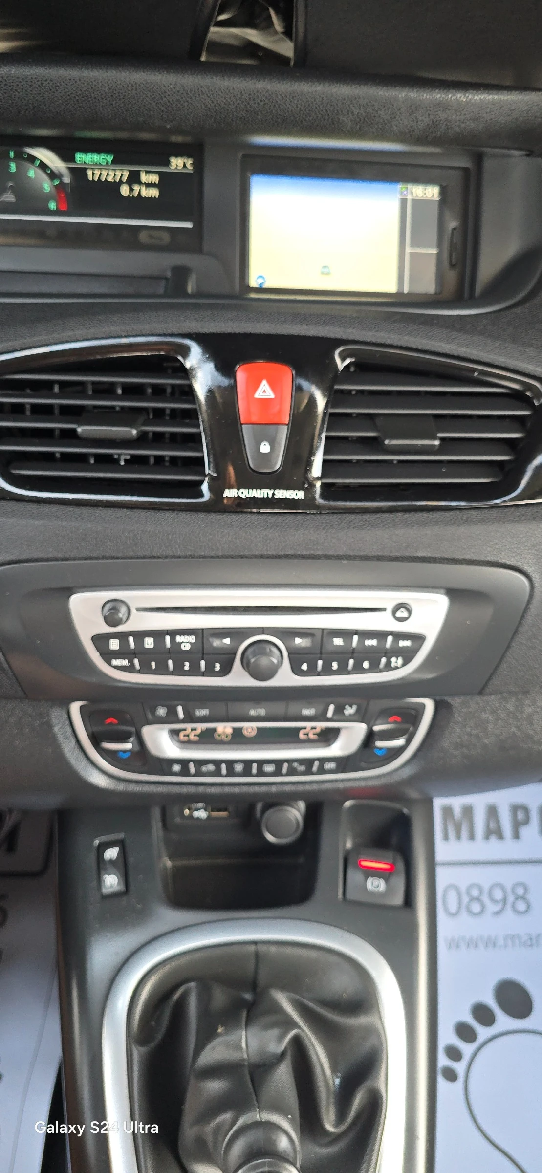 Renault Scenic 1.5 DCI NAVI/CAMERA/CRUIZE CONTROL/ЩОРИ/КОЖА-ПЛАТ, снимка 10 - Автомобили и джипове - 55807746