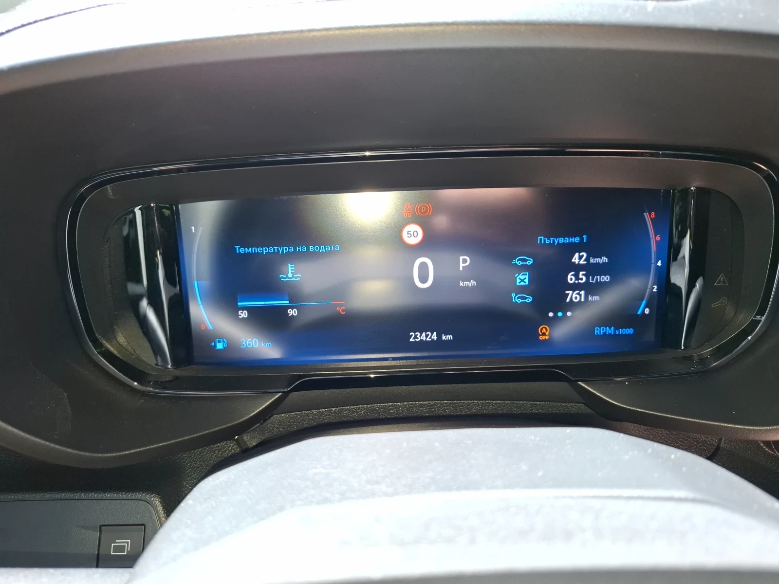 Toyota Proace City Verso 1.5  6+ 1 -Luxury, снимка 9 - Автомобили и джипове - 56115791