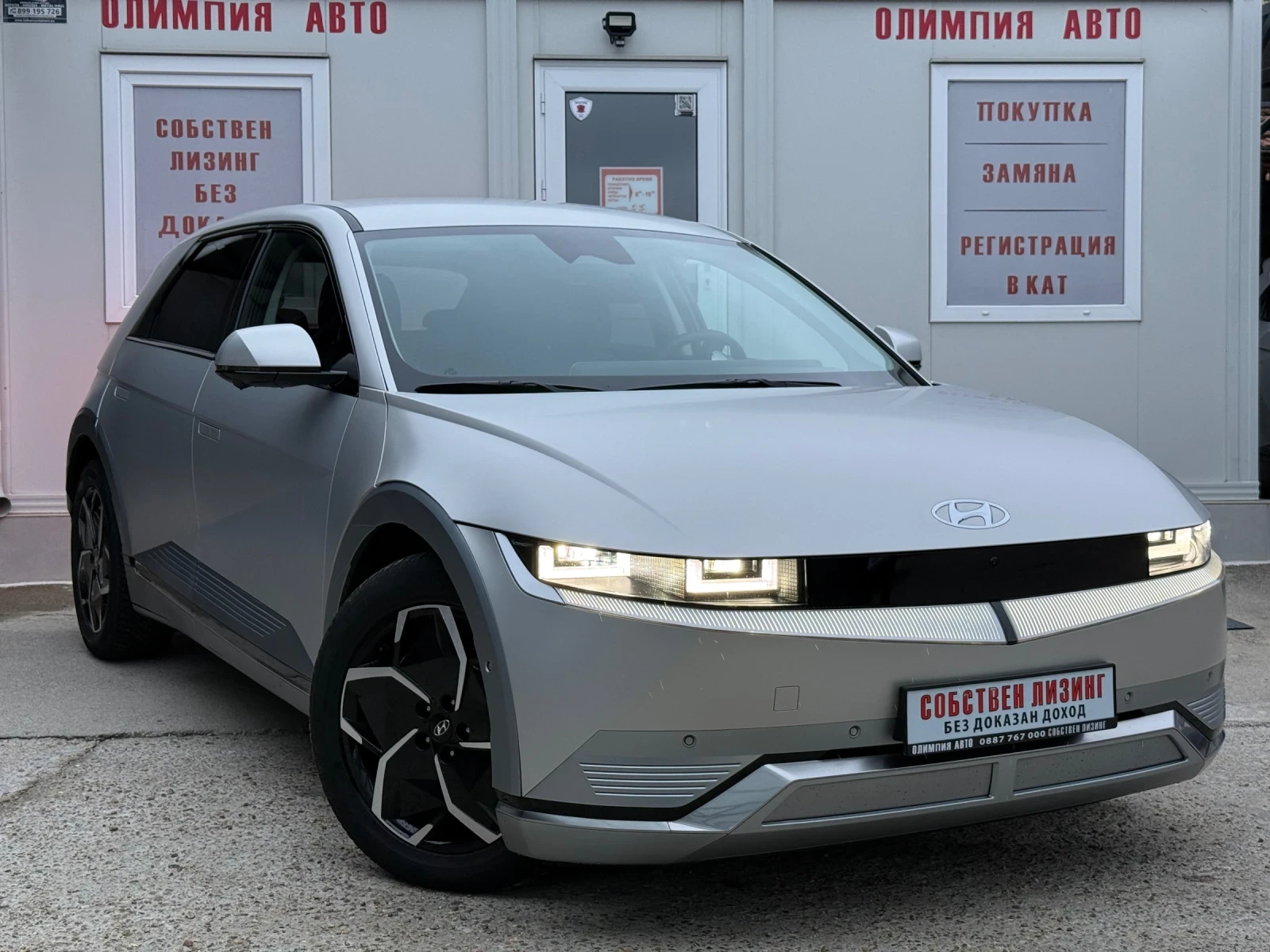 Hyundai Ioniq 5  58 kWh TECHNIC UNIQ 235hp AWD(4x4)