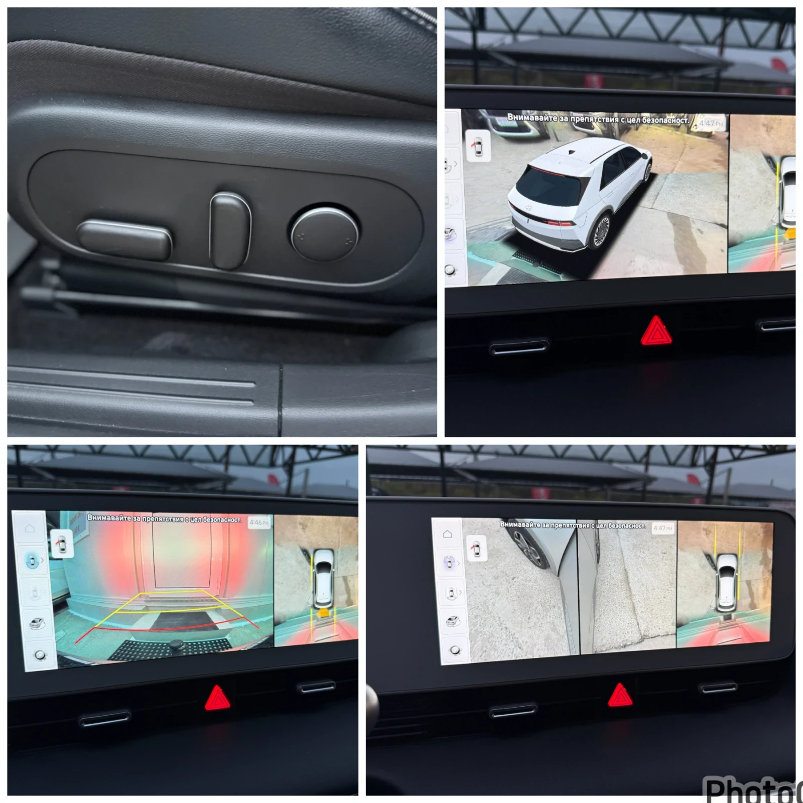 Hyundai Ioniq 5  58 kWh TECHNIC UNIQ 235hp AWD(4x4) | Mobile.bg � ����������� 12