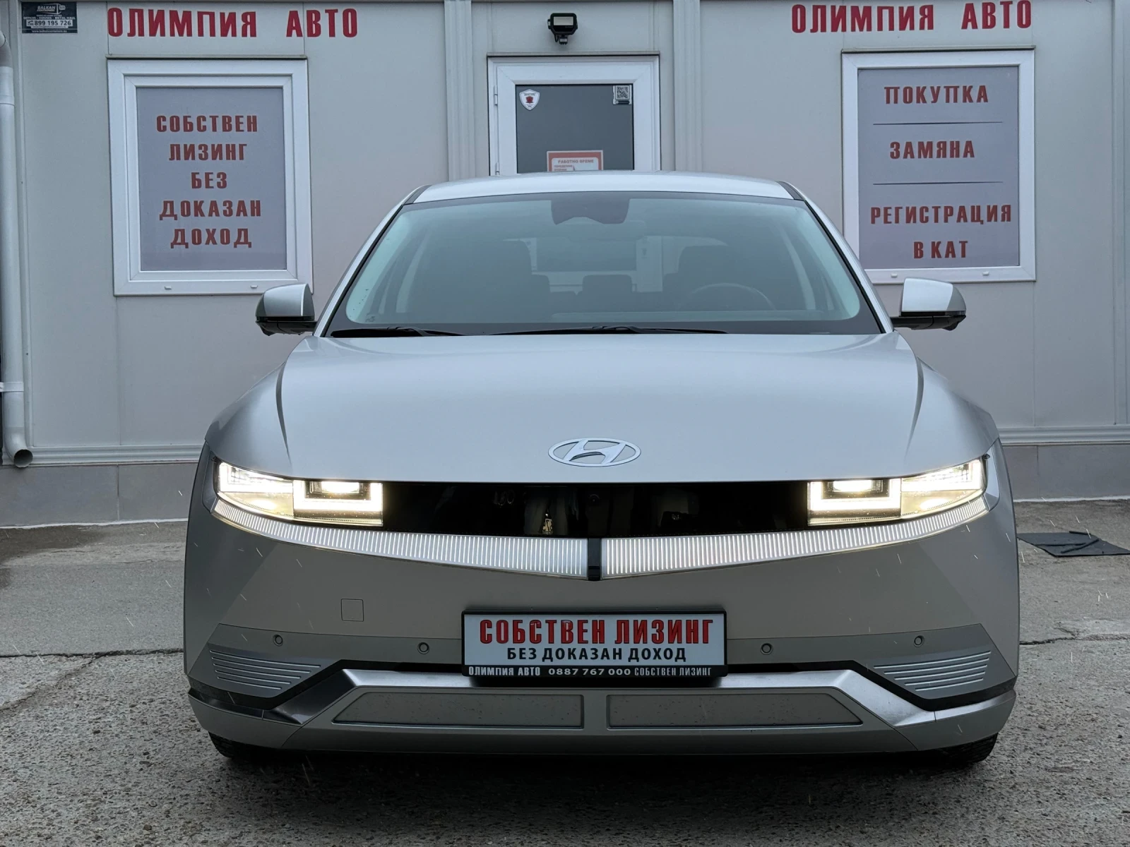 Hyundai Ioniq 5  58 kWh TECHNIC UNIQ 235hp AWD(4x4) | Mobile.bg � ����������� 2