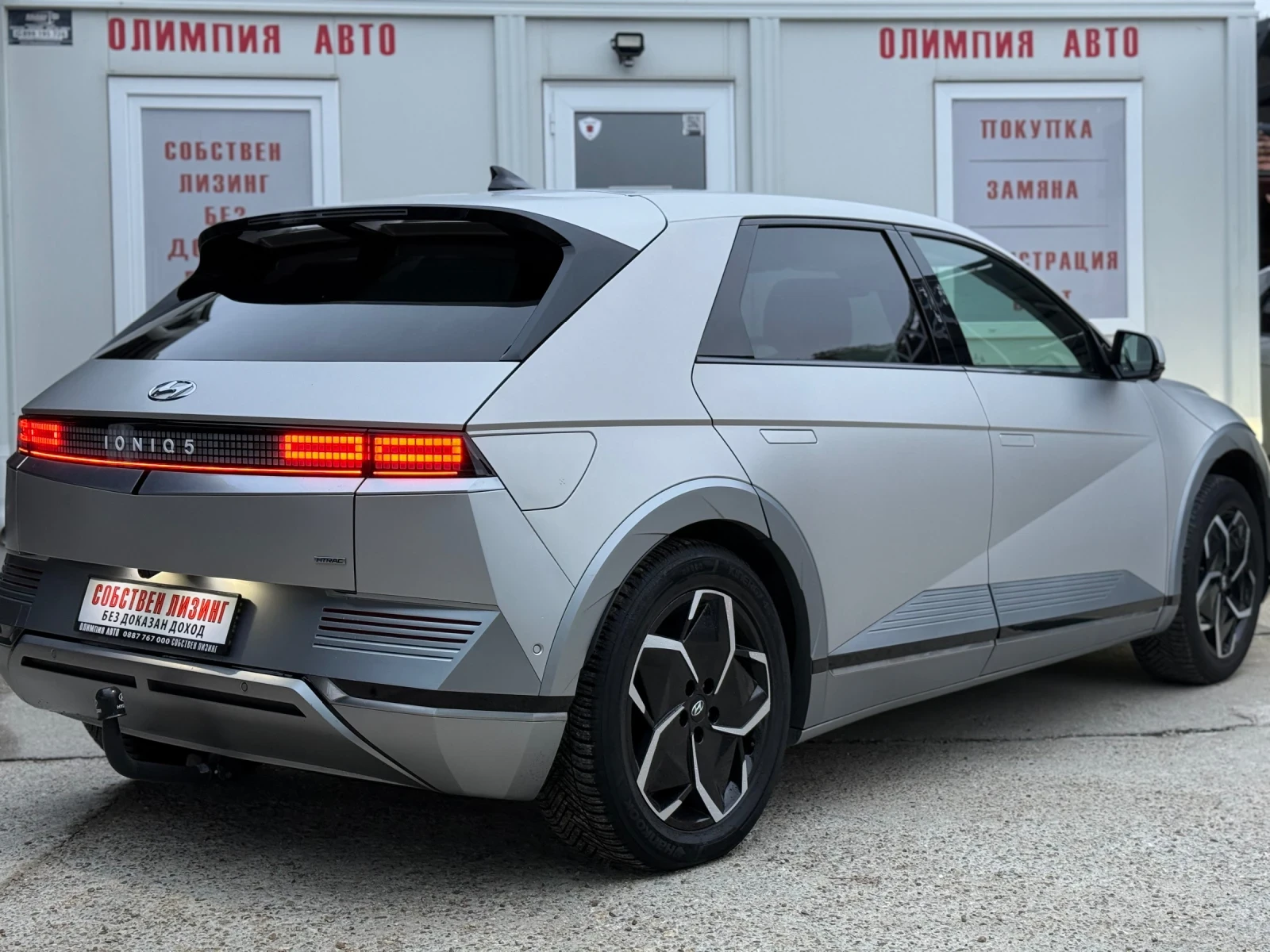 Hyundai Ioniq 5  58 kWh TECHNIC UNIQ 235hp AWD(4x4) | Mobile.bg � ����������� 4