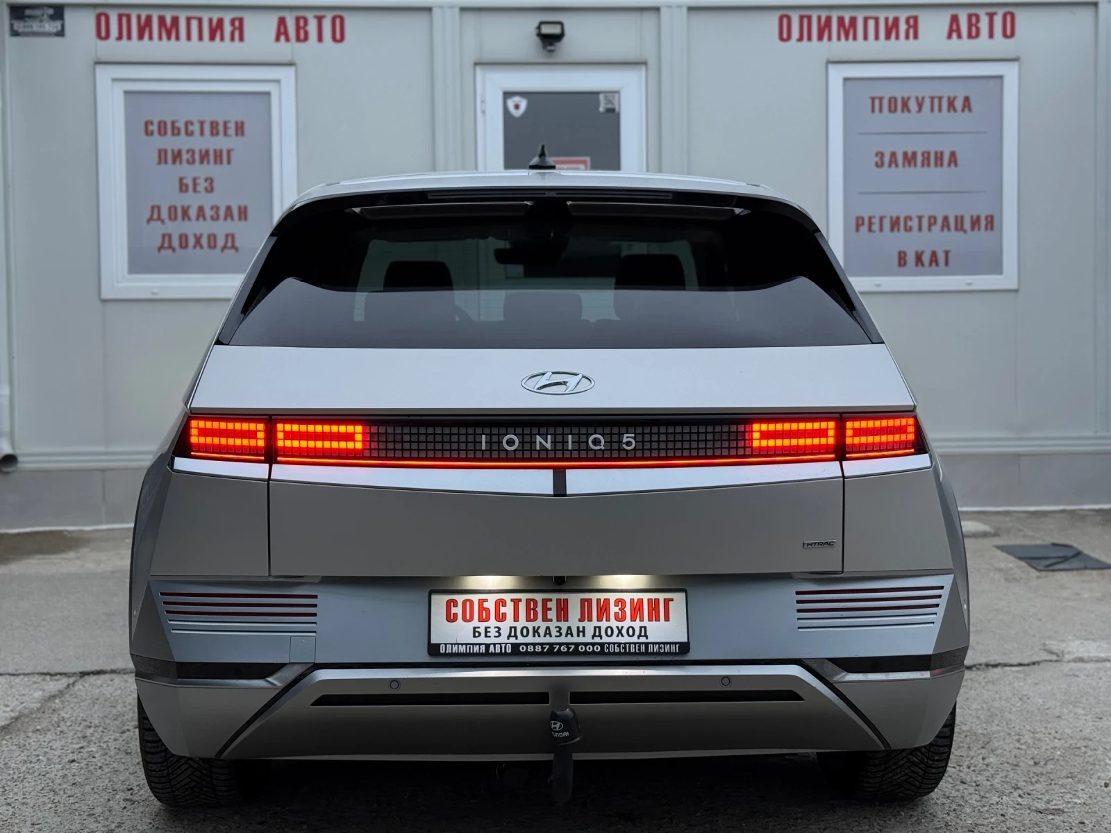 Hyundai Ioniq 5  58 kWh TECHNIC UNIQ 235hp AWD(4x4) | Mobile.bg � ����������� 5