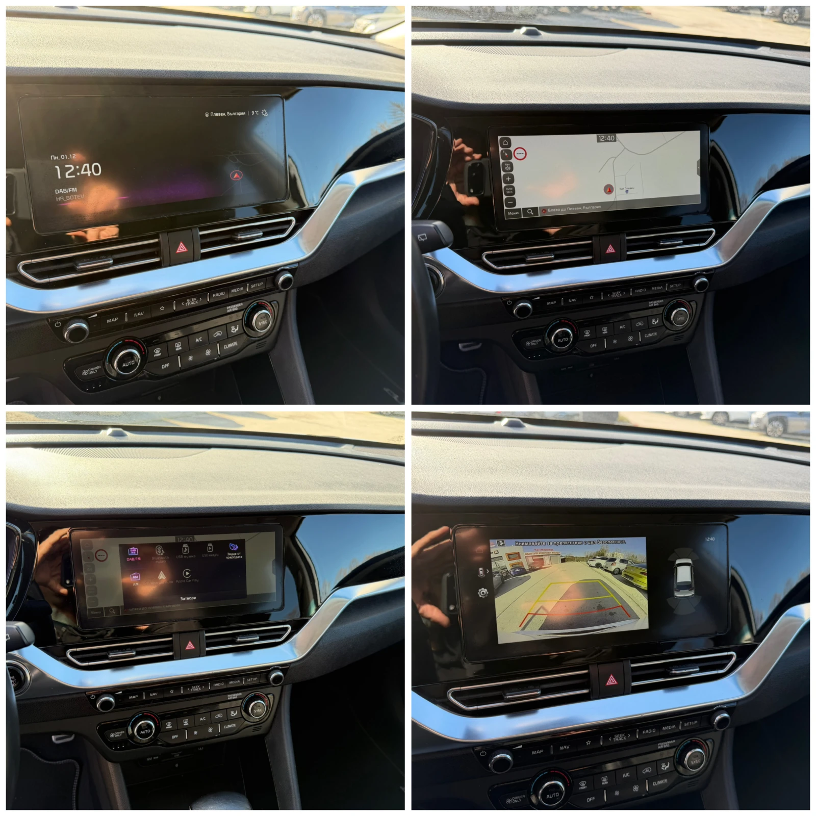 Kia Niro 1.6h 141к.с FULL 87000км.2020г. - изображение 10