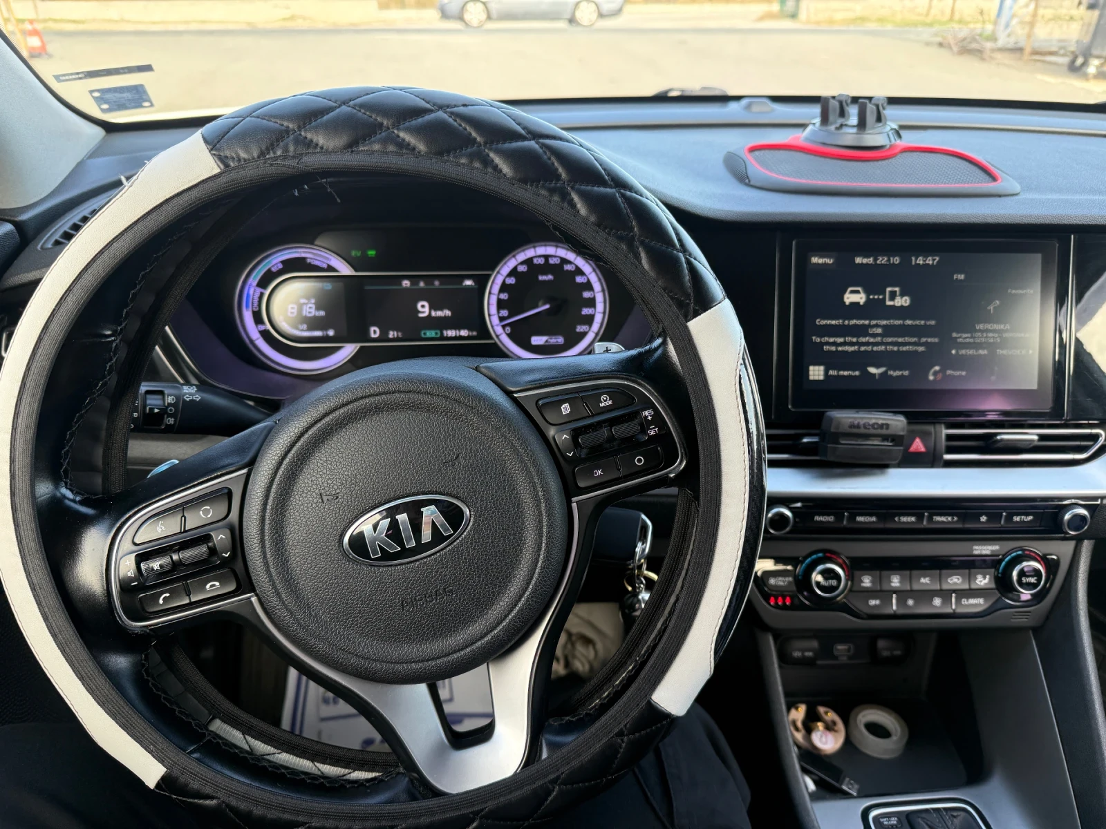 Kia Niro | Mobile.bg � ����������� 5