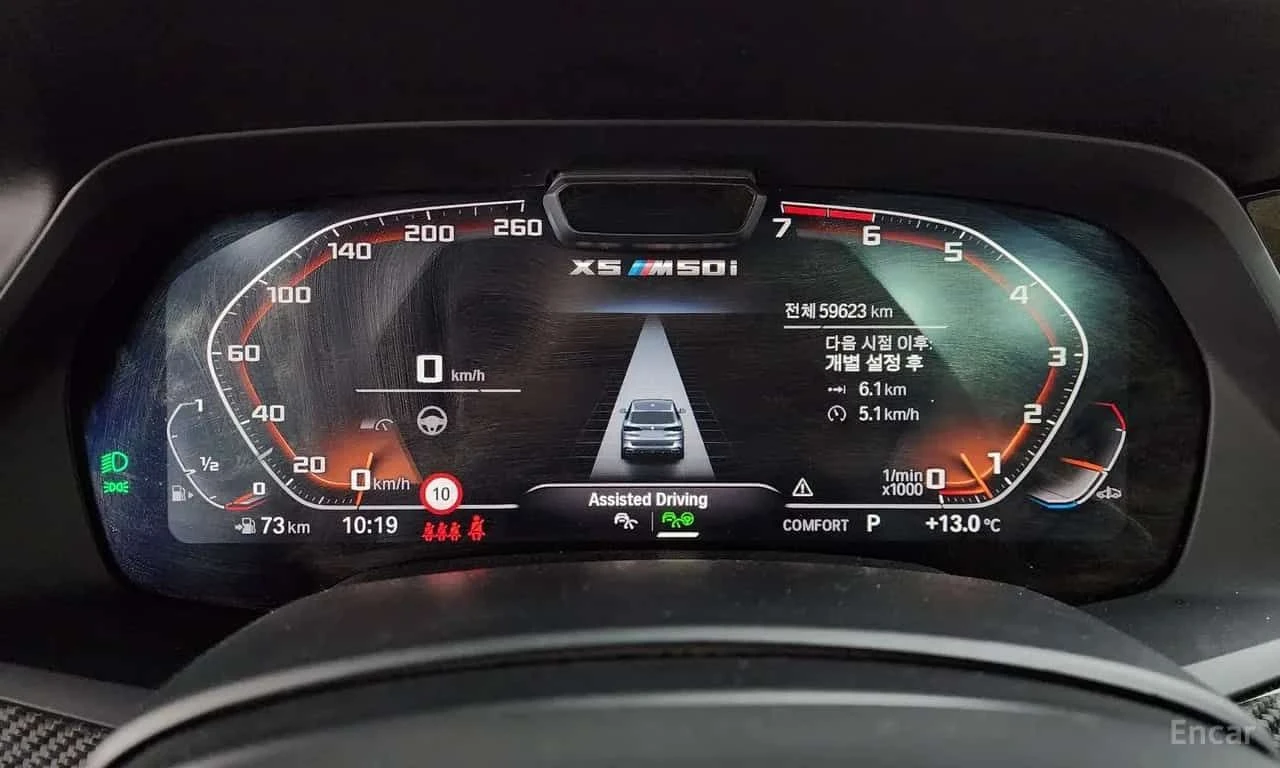 BMW X5 M50i FULL, снимка 8 - Автомобили и джипове - 55691282