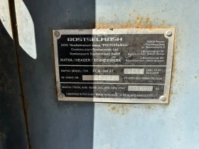 Комбайн Дон Acros, снимка 7