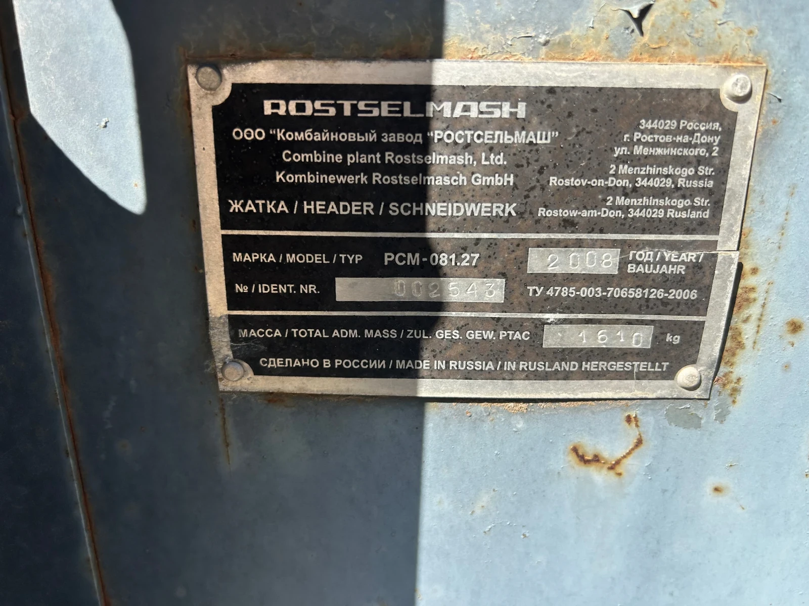   Acros | Mobile.bg   11