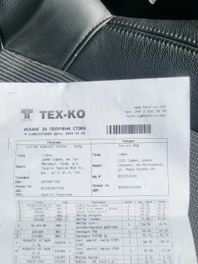 Peugeot 508, снимка 15