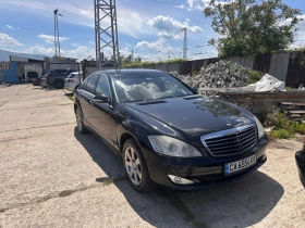 Обява за продажба на Mercedes-Benz S 350 V6-272кс. ~11 900 лв. - изображение 1