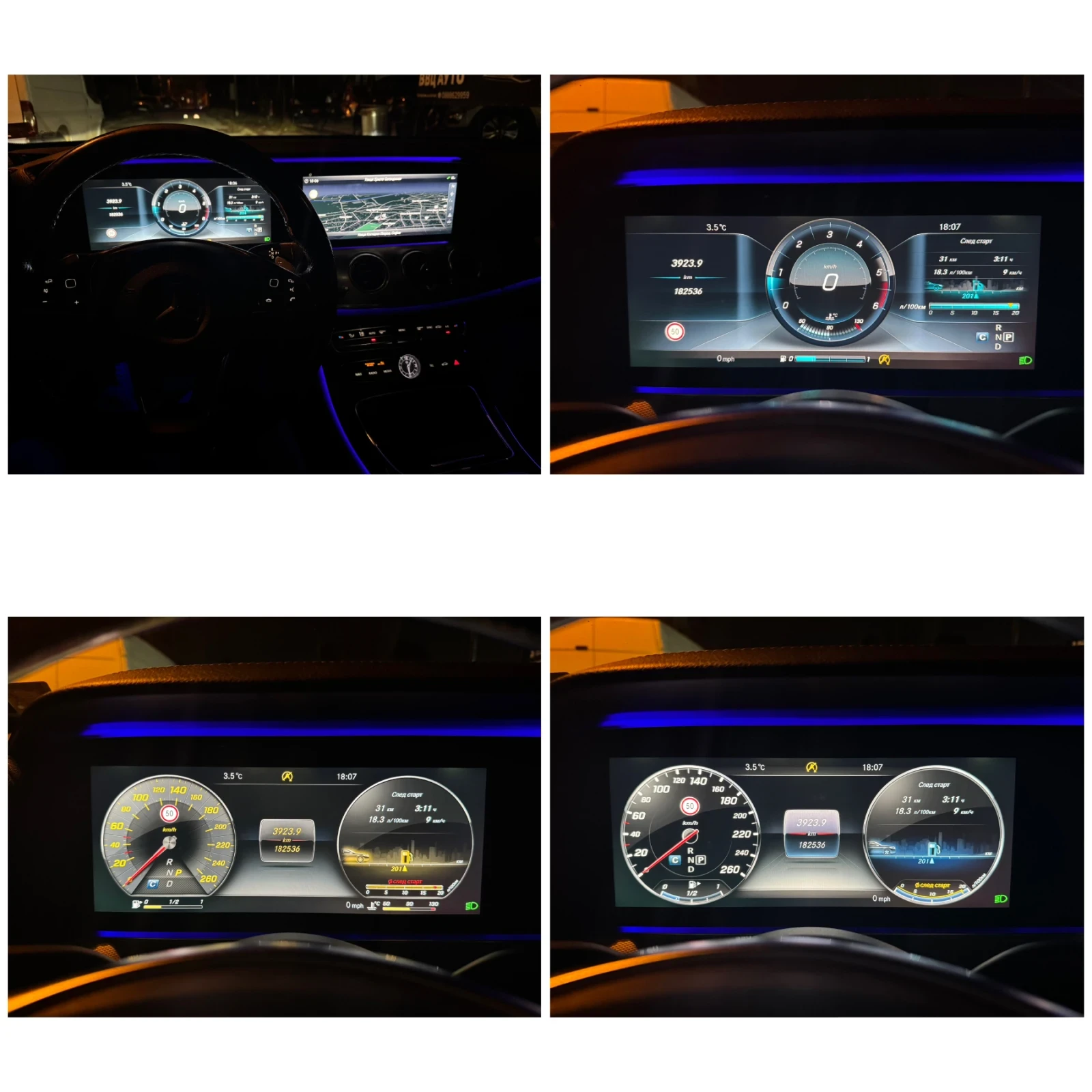 Mercedes-Benz E 220 CDi AMG, снимка 14 - Автомобили и джипове - 54141637