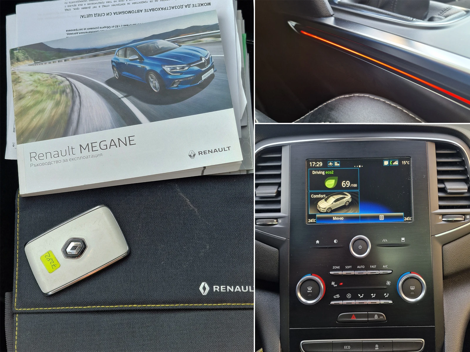 Renault Megane 1.3 140hp Turbo �� �������� | Mobile.bg � ����������� 16