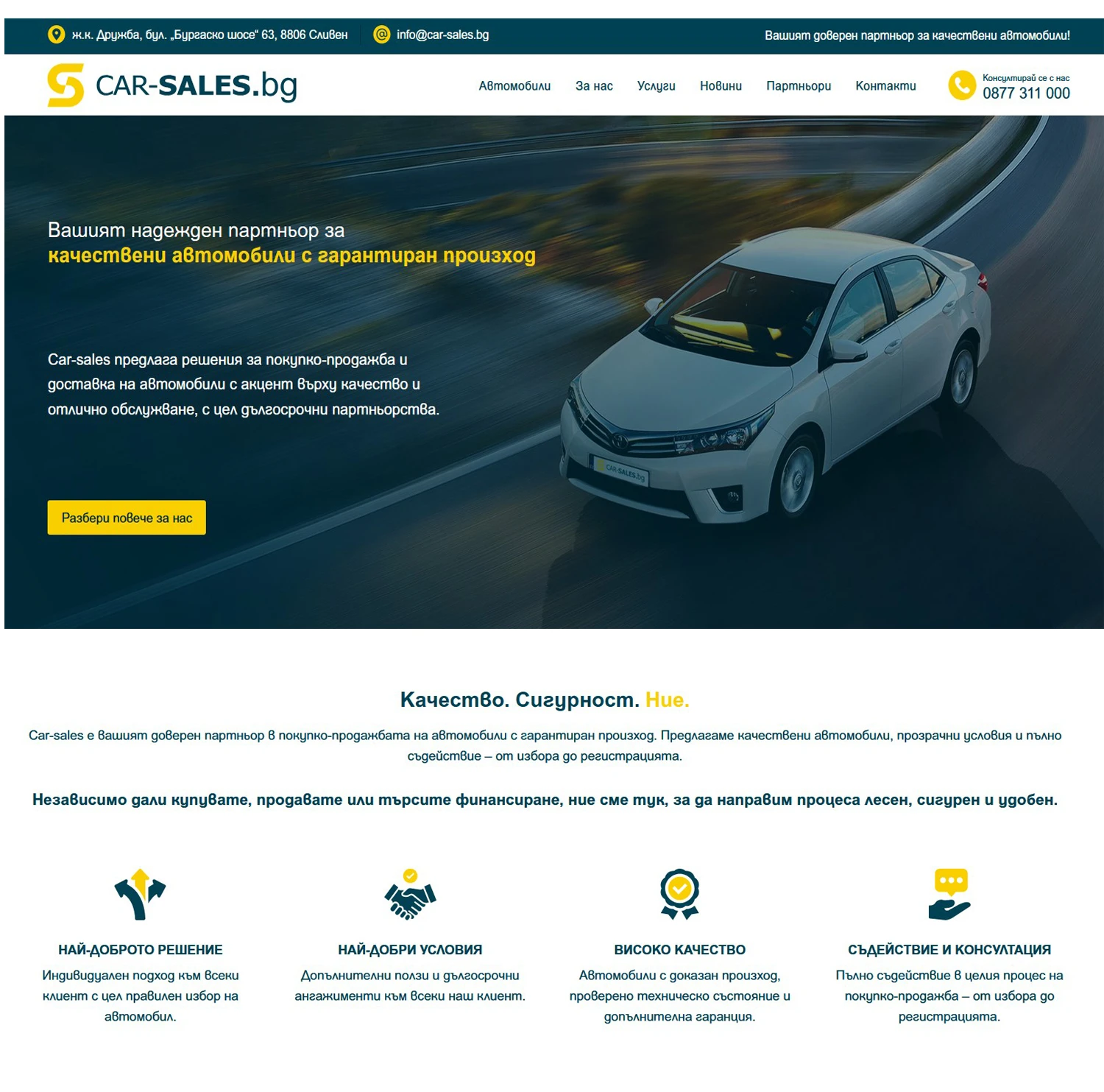 Renault Megane 1.3 140hp Turbo �� �������� | Mobile.bg � ����������� 17