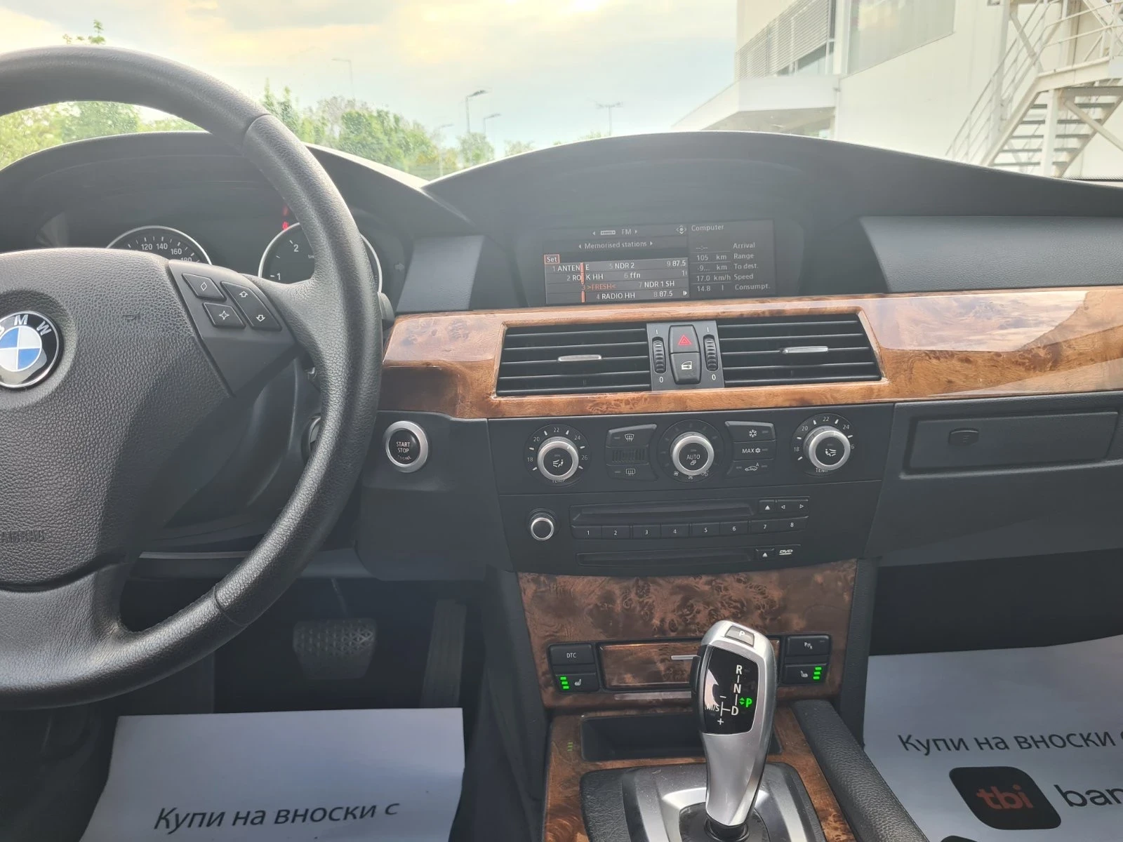 BMW 530 E60, снимка 7 - Автомобили и джипове - 54477404