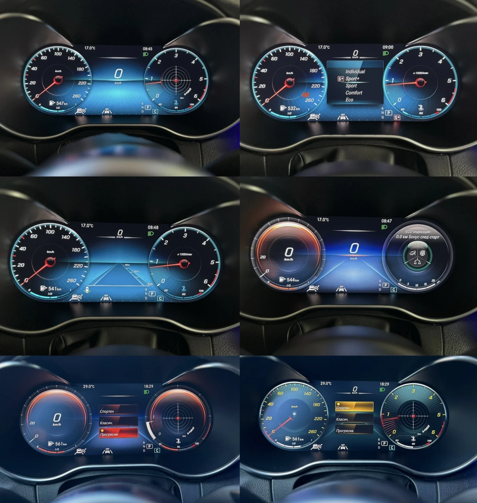 Mercedes-Benz C 220 * FULL* AMG* 4MATIC* BURMESTER* NIGHT PACKAGE* , снимка 14 - Автомобили и джипове - 54756182