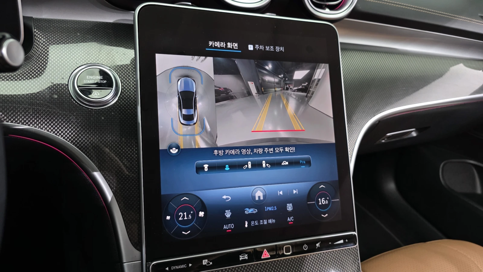 Mercedes-Benz CLE 200 ��. �������� BLIND SPOT ������ ����* encareu.com | Mobile.bg � ����������� 15