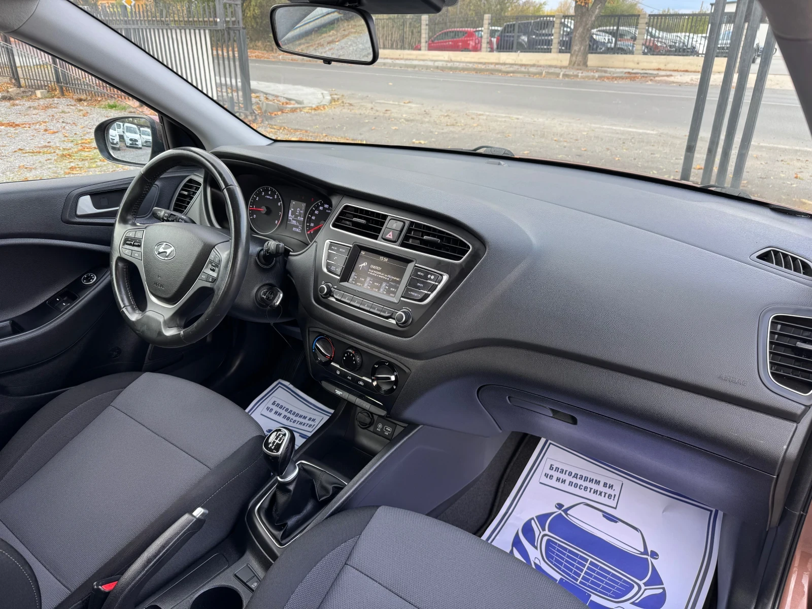Hyundai I20 1.0T Facelift!! Klima!! Euro 6 !!! | Mobile.bg � ����������� 13