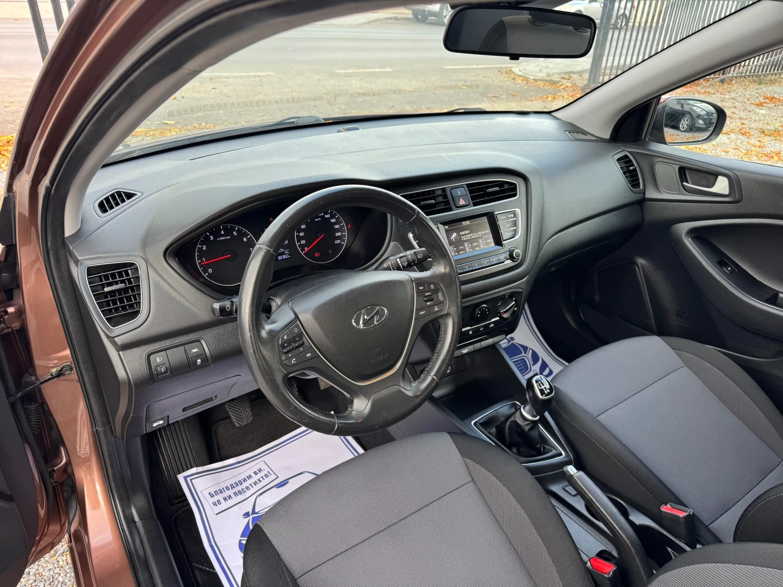 Hyundai I20 1.0T Facelift!! Klima!! Euro 6 !!! | Mobile.bg � ����������� 12