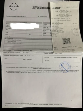 Nissan Qashqai | Mobile.bg    2