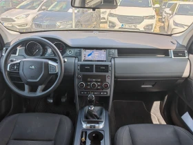 Land Rover Discovery Sport 2.0d 4X4 MT | Mobile.bg � ����� ������ 10