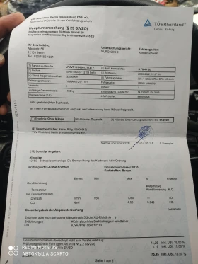 Yamaha Drag Star 1100cc, 2007г, Германия, регистрация, 36х.км, снимка 16