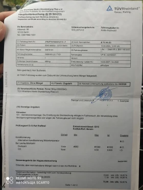 Yamaha Drag Star 1100cc, 2007г, Германия, регистрация, 36х.км, снимка 17