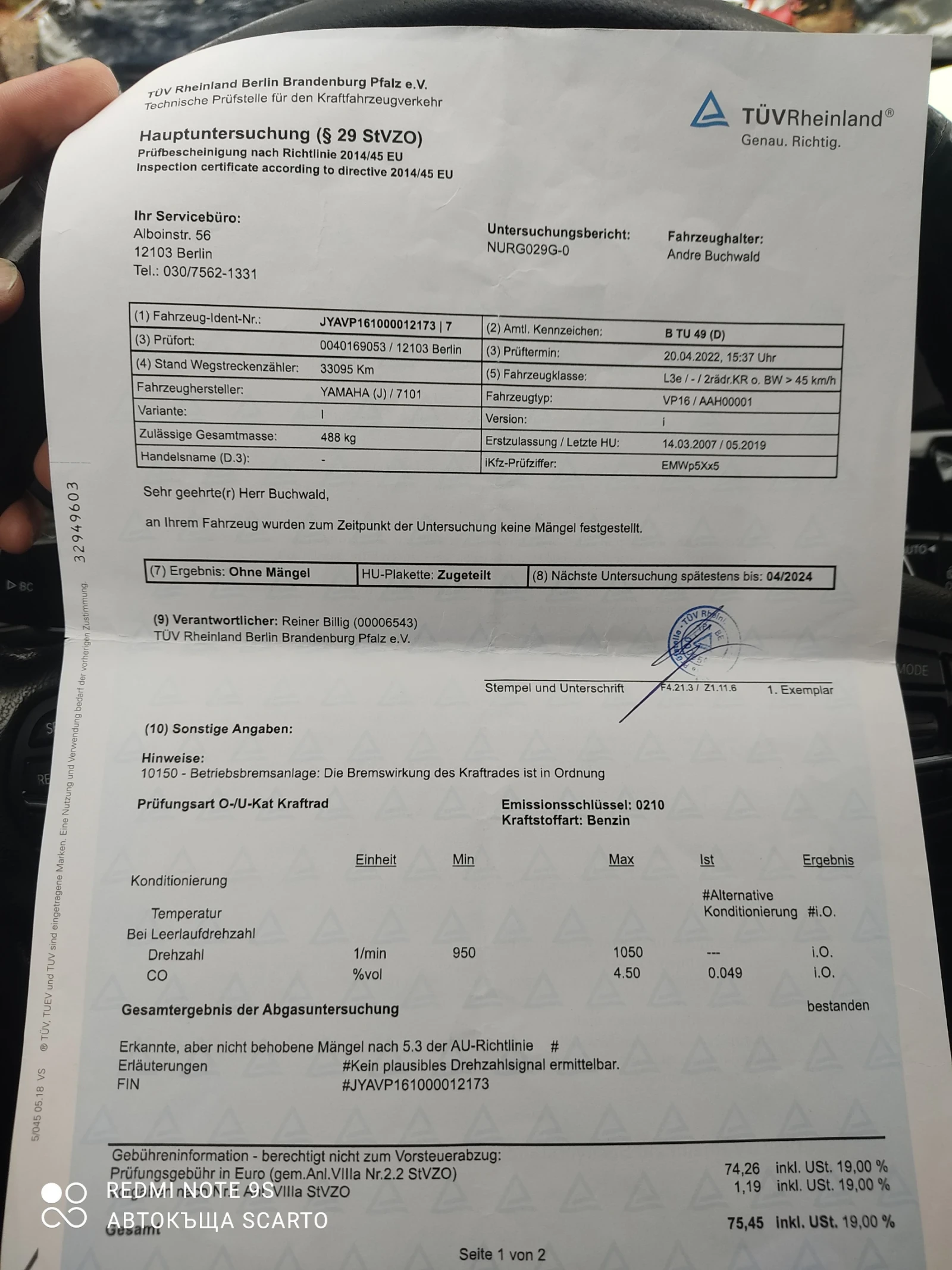 Yamaha Drag Star 1100cc, 2007, , , 36. | Mobile.bg   16