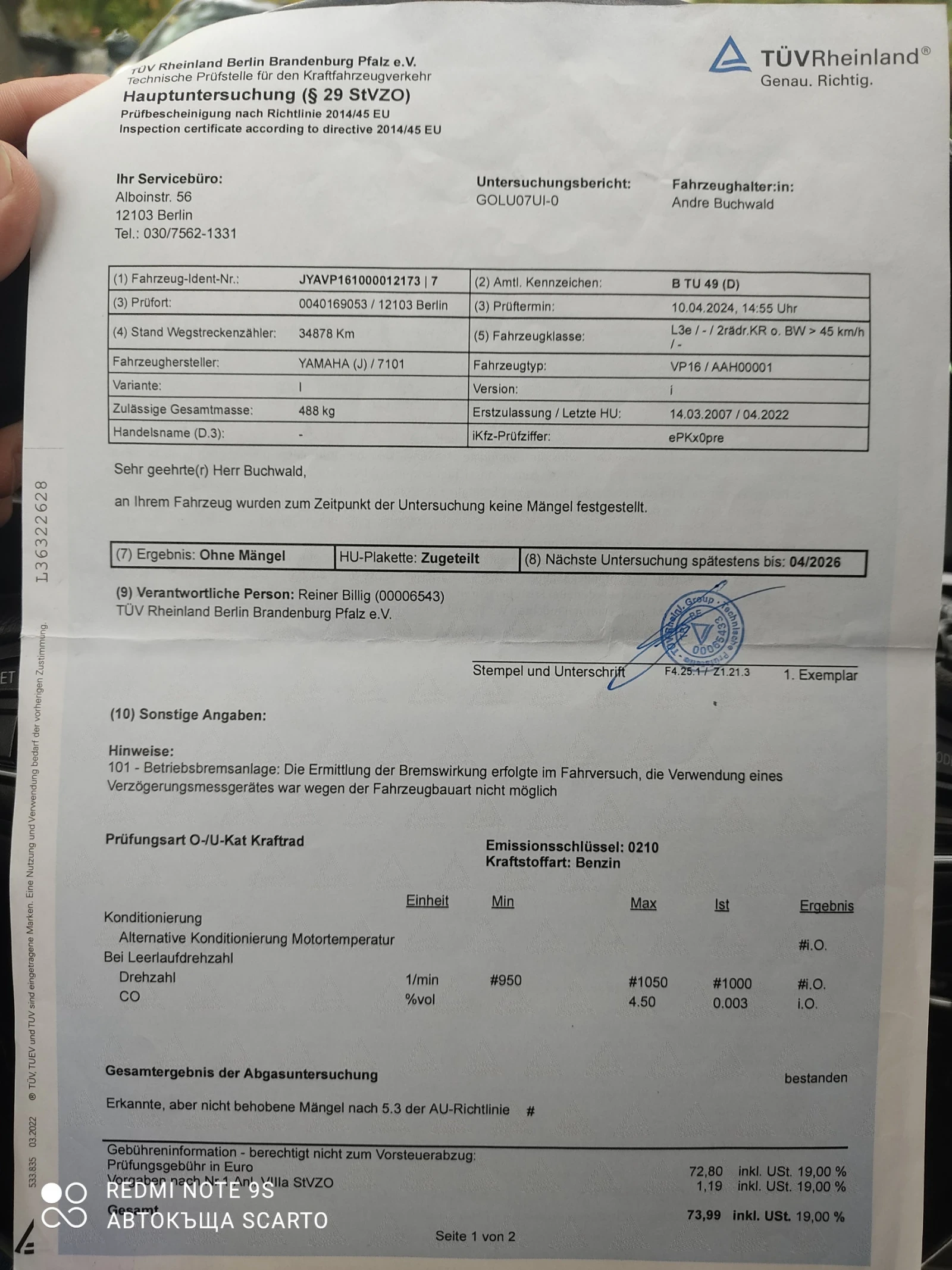 Yamaha Drag Star 1100cc, 2007, , , 36. | Mobile.bg   17