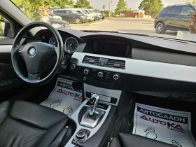 BMW 525 3.0i-218kc= FACELIFT= АВТОМАТ= INDIVIDUAL= XDRIVE , снимка 13