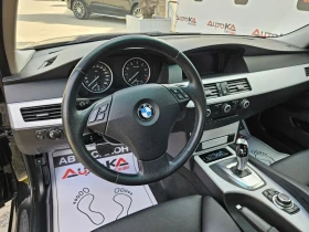 BMW 525 3.0i-218kc= FACELIFT= АВТОМАТ= INDIVIDUAL= XDRIVE , снимка 8