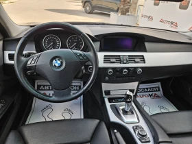 BMW 525 3.0i-218kc= FACELIFT= АВТОМАТ= INDIVIDUAL= XDRIVE , снимка 11