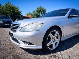 Mercedes-Benz S 550 autogeorge.com | Auto.bg — изображение 5