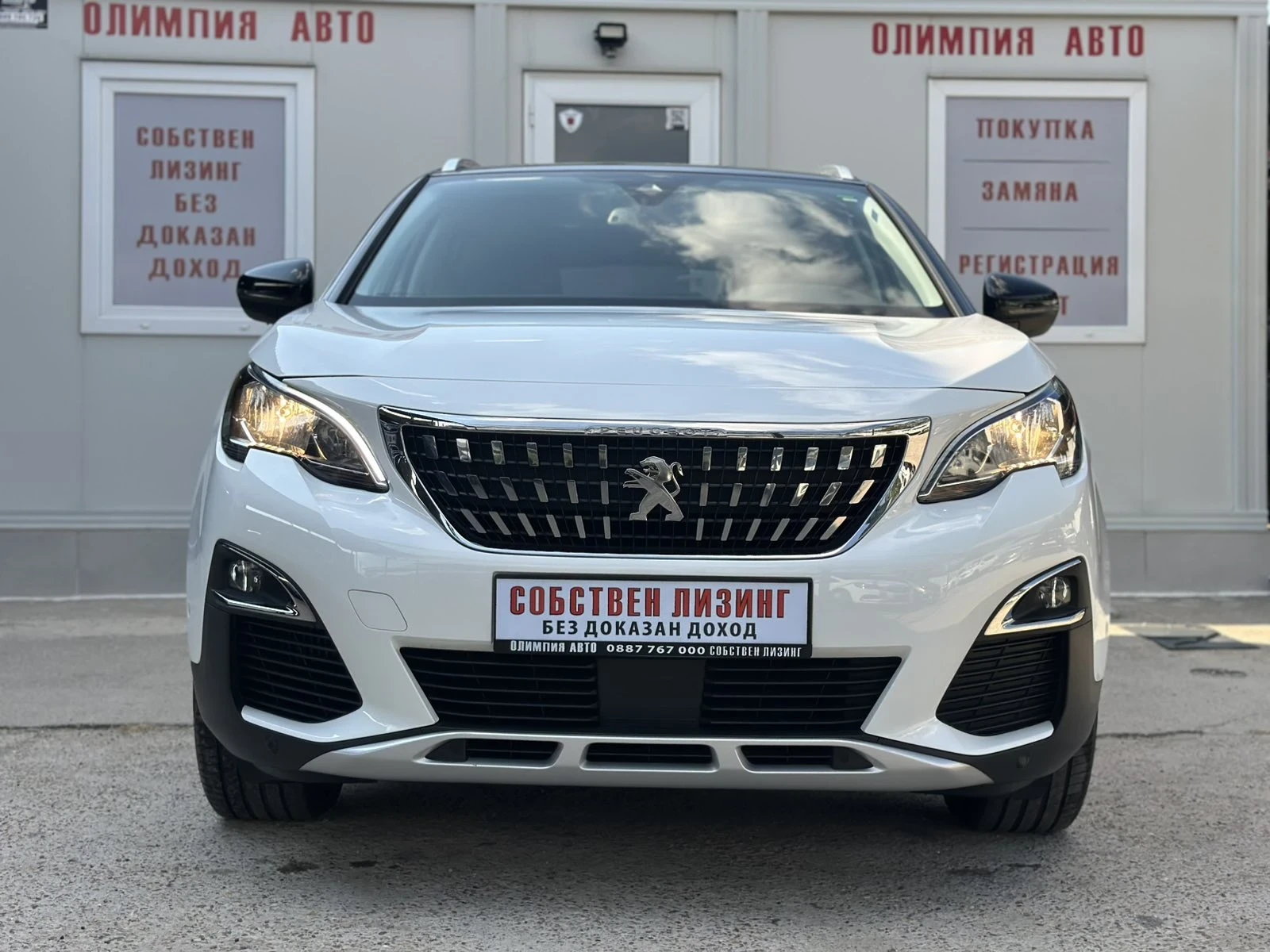 Peugeot 3008  1.5 BlueHDI 130ps.ALLURE СОБСТВЕН ЛИЗИНГ / БАРТЕР - изображение 2