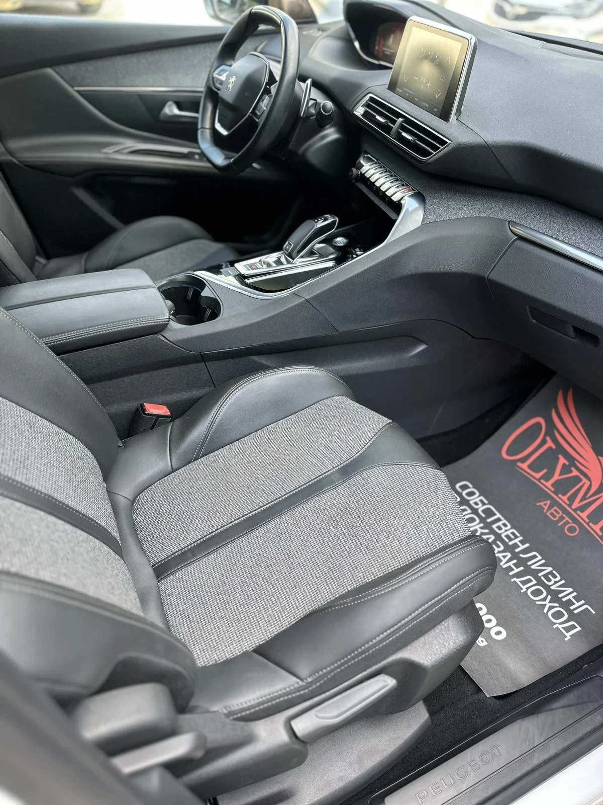 Peugeot 3008  1.5 BlueHDI 130ps.ALLURE СОБСТВЕН ЛИЗИНГ / БАРТЕР - изображение 8