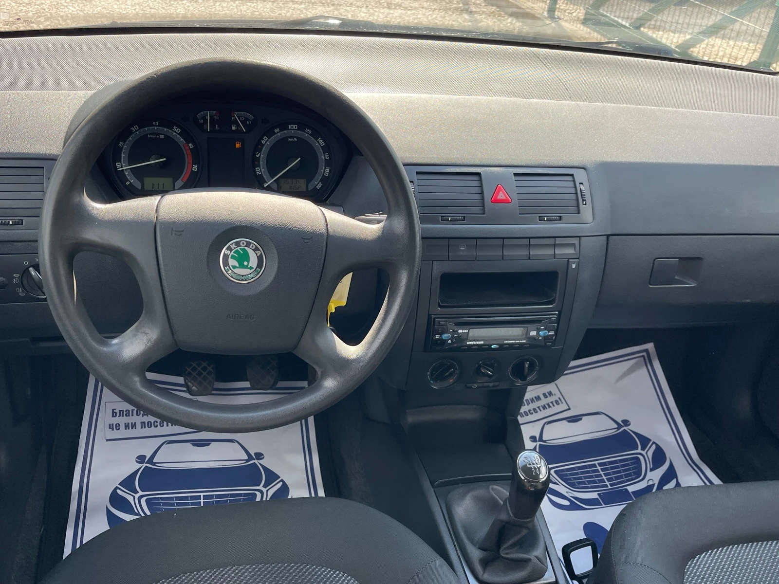 Skoda Fabia 1.2 климатик - изображение 8