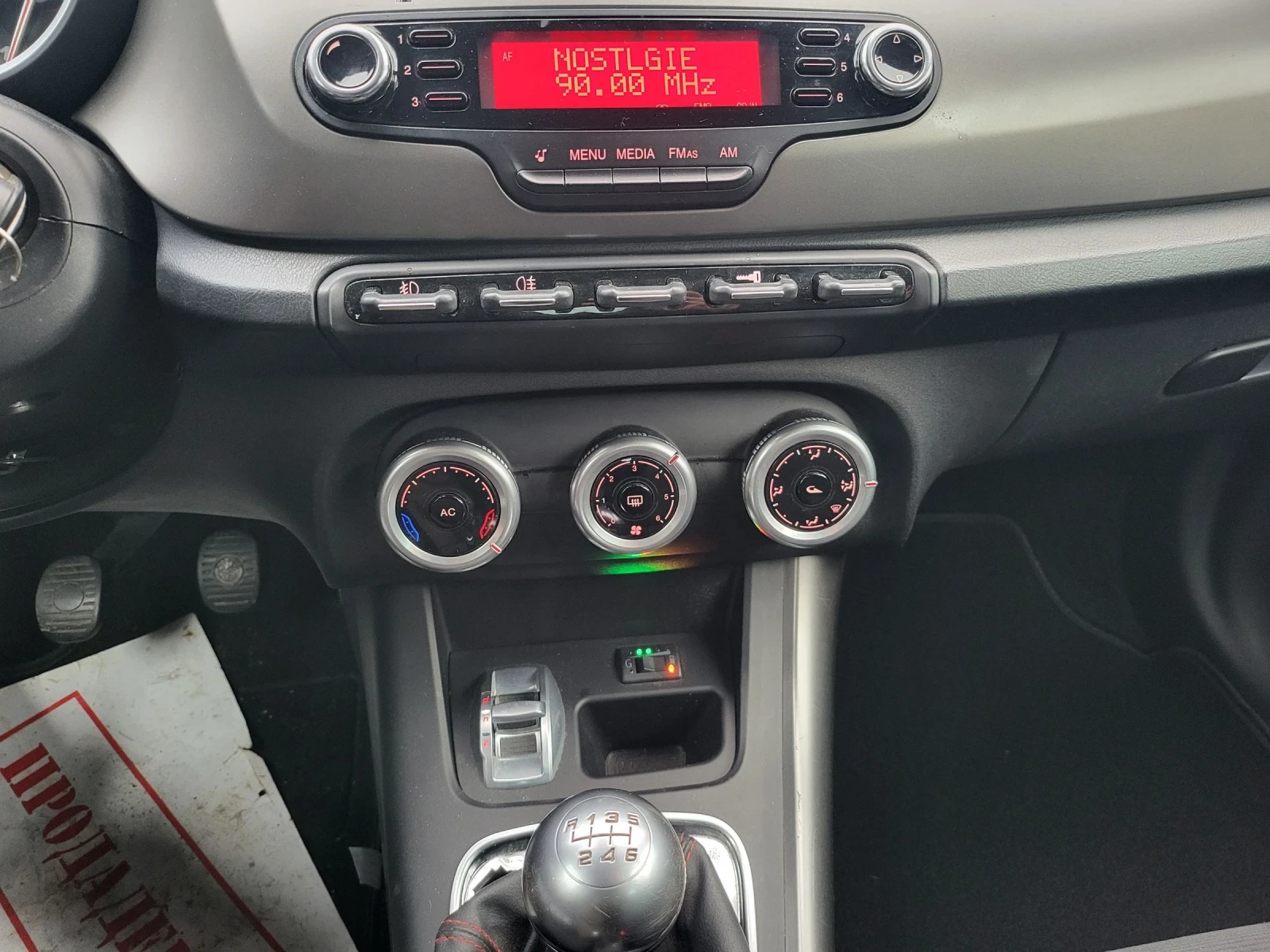 Alfa Romeo Giulietta 1.4 16v GPL Veloce | Mobile.bg � ����������� 13