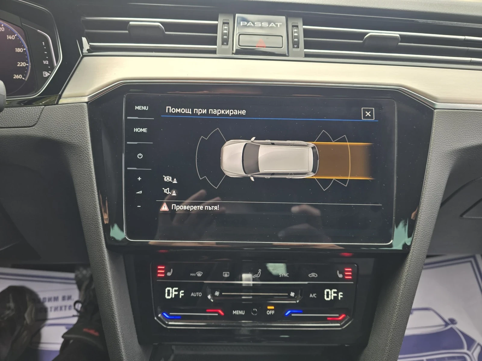 VW Passat 2.0TDI 200�.� 4MOTION ����������  | Mobile.bg � ����������� 16