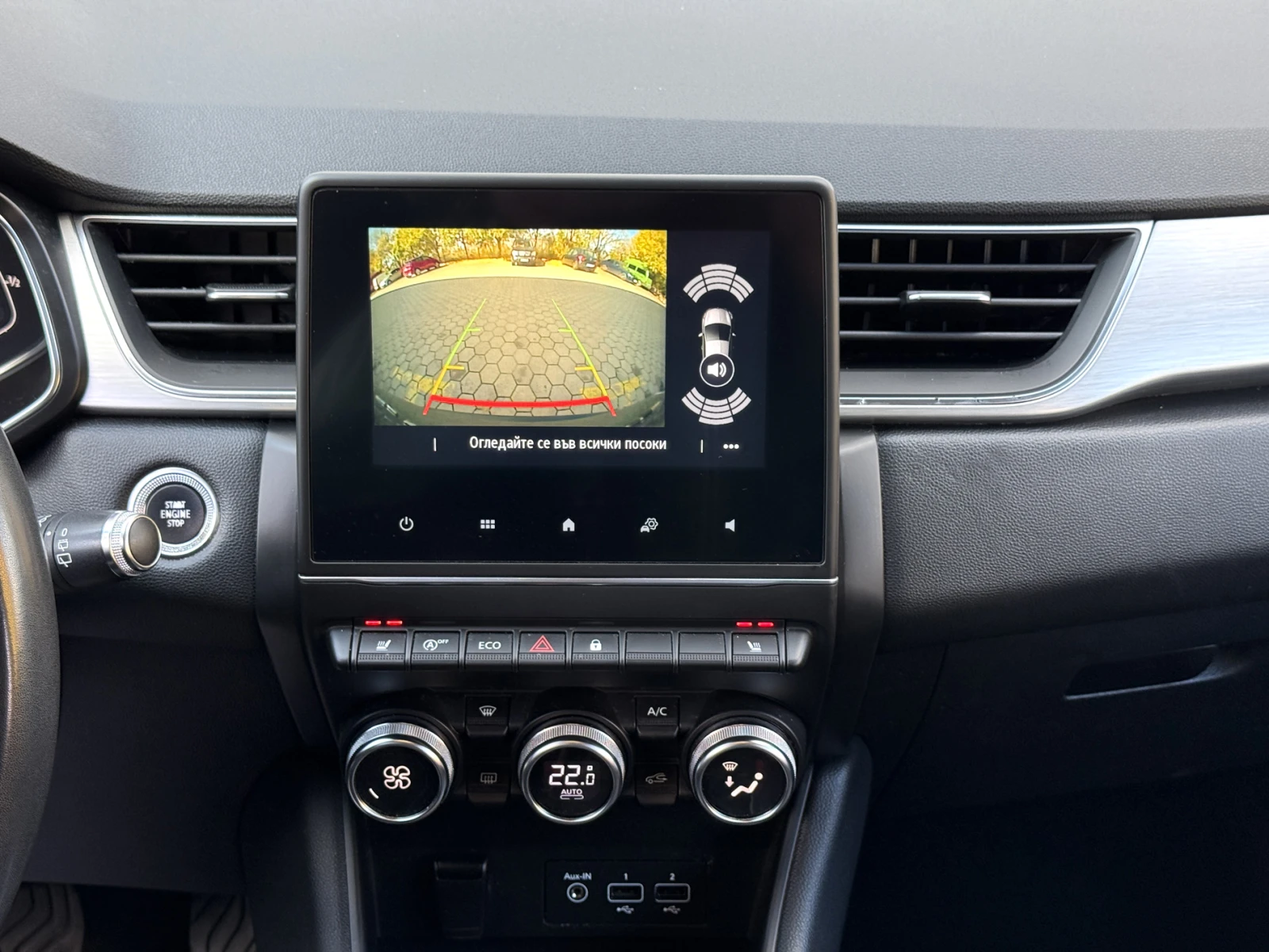 Renault Captur 1.0 TCE Intens, снимка 10 - Автомобили и джипове - 56655843