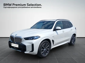 BMW X5 xDrive50e, снимка 1