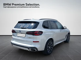 BMW X5 xDrive50e, снимка 2