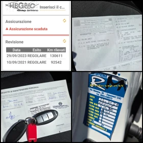 Nissan Qashqai 1.6DCI/TEKNA+ /DISTRONIC/LINE-ASSIST/360// | Mobile.bg    17